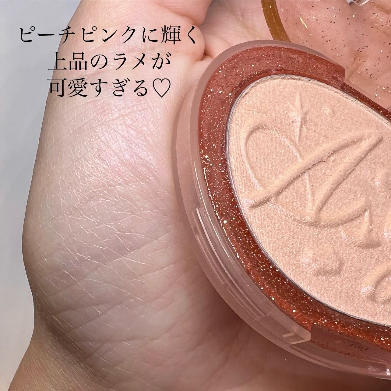 フィー グリッツストーンハイライター/fwee/パウダーハイライトを使ったクチコミ(3枚目)