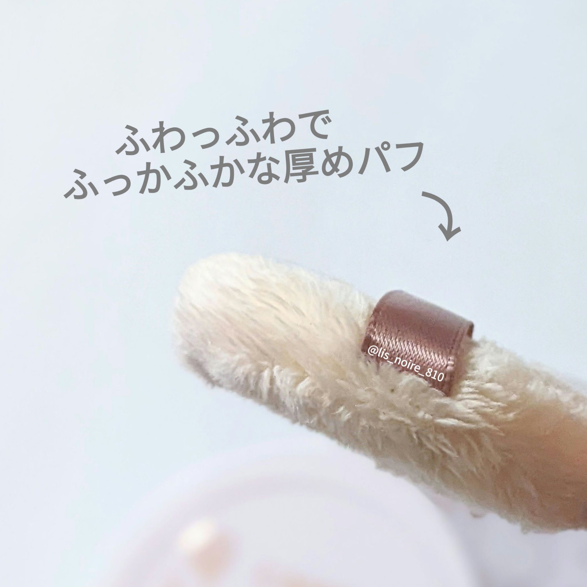 シルキールースモイストパウダー/キャンメイク/ルースパウダーを使ったクチコミ（3枚目）