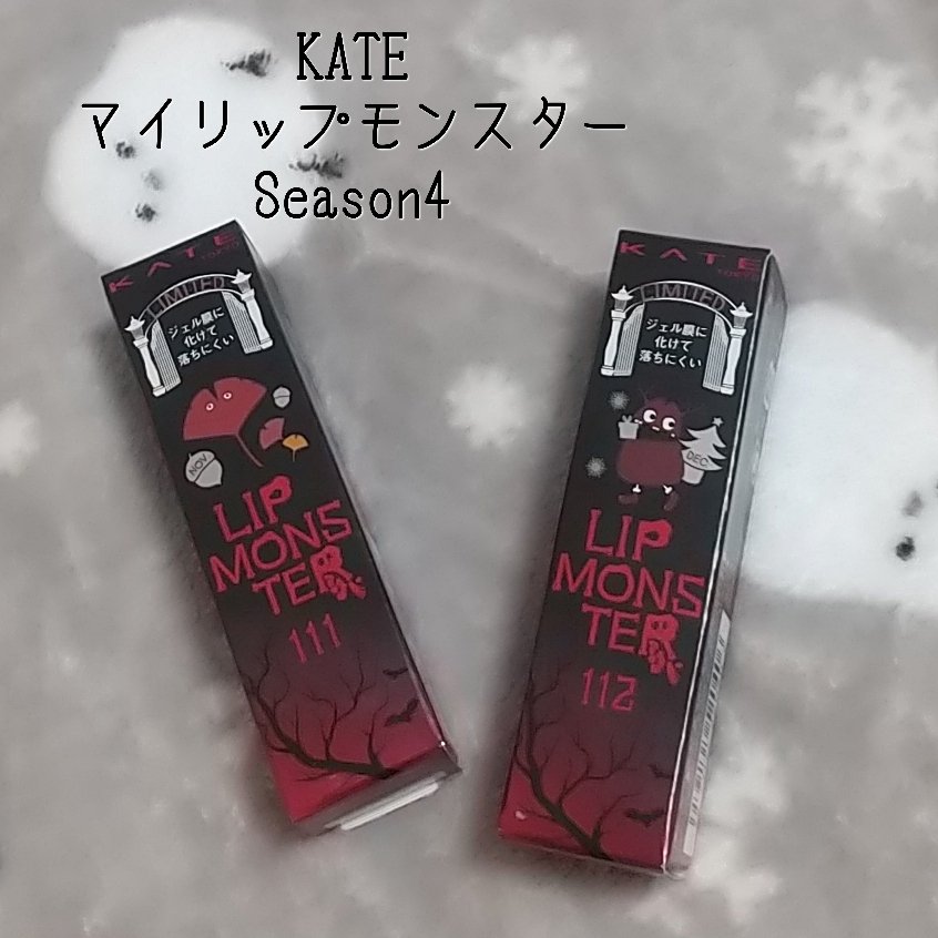 ケイト リップモンスター/KATE/口紅を使ったクチコミ（1枚目）