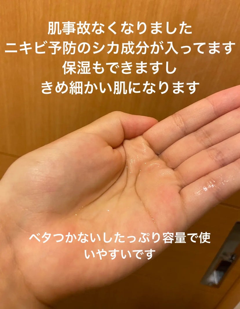 ティーツリーシカスージングトナー/BRING GREEN/化粧水を使ったクチコミ(4枚目)