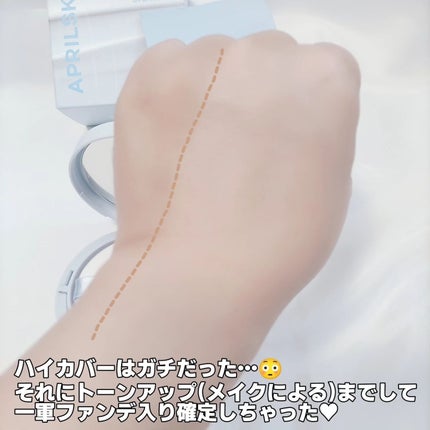 グロー マットクッション/APRILSKIN/クッションファンデーションを使ったクチコミ(6枚目)