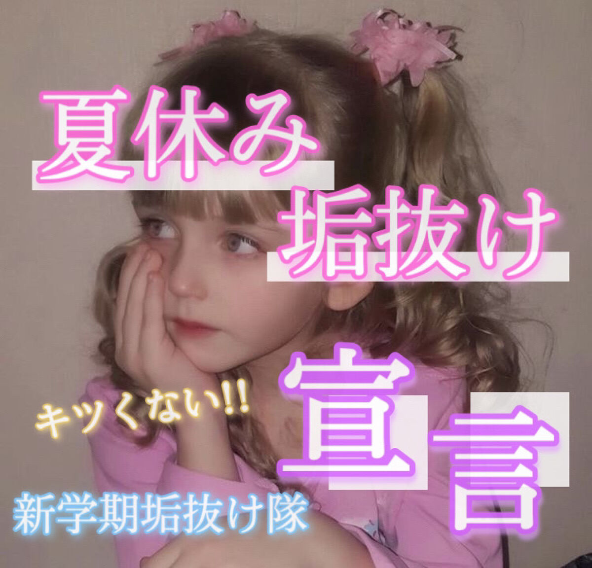 DHC ビタミンＣハードカプセル/DHC/美容サプリメントを使ったクチコミ（1枚目）