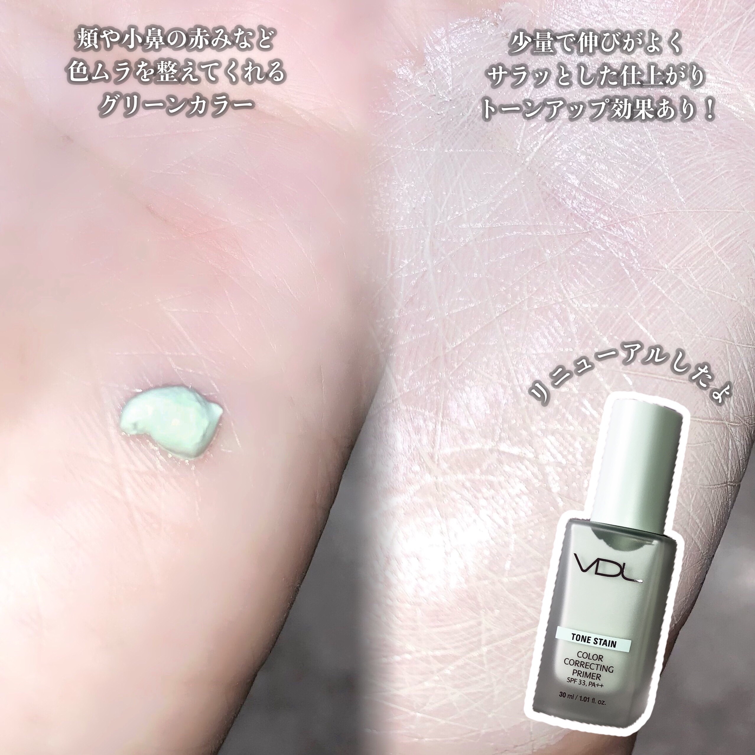 VDL チークステイン ブラッシャー パレット/VDL/パウダーチークを使ったクチコミ（2枚目）