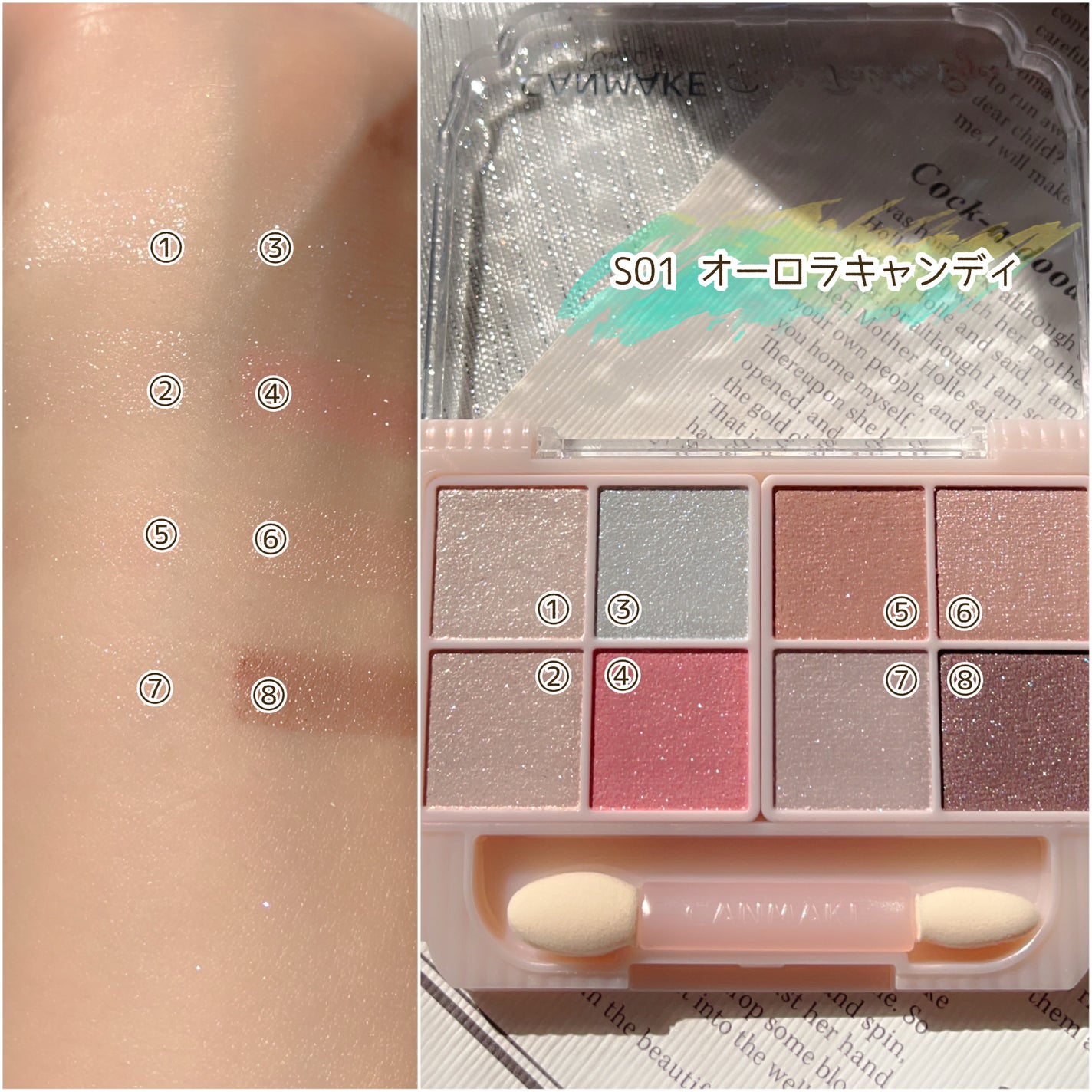 プティパレットアイズ(スパークリングタイプ)/キャンメイク/アイシャドウを使ったクチコミ(3枚目)