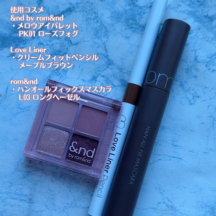 ハンオールフィックスマスカラ/rom&nd/マスカラを使ったクチコミ(5枚目)
