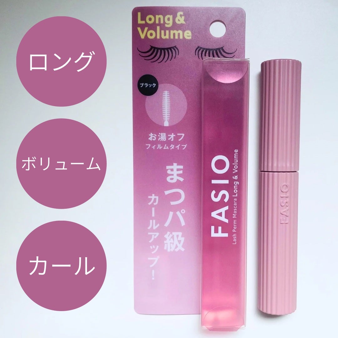 まつパ級 フィルム マスカラ (ロング&ボリューム)/FASIO/マスカラを使ったクチコミ(2枚目)