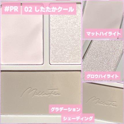 チート顔コントゥアパレット/MilleFée/パウダーハイライトを使ったクチコミ(2枚目)