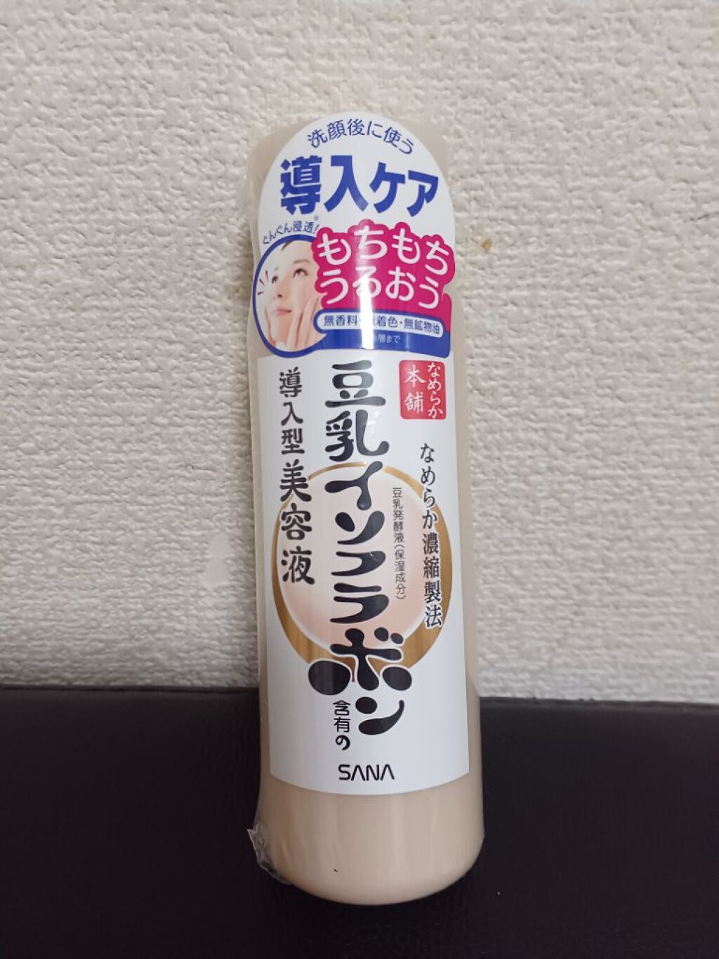 美容液 N/なめらか本舗/美容液を使ったクチコミ(1枚目)