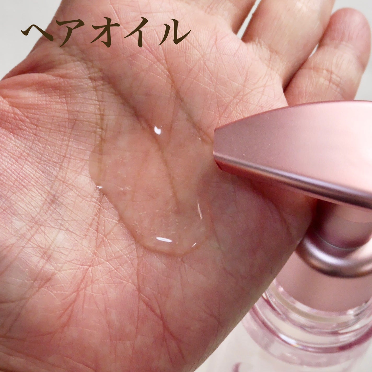 プルント コントロールペアセット サクラ/Purunt./ヘアケア・スタイリングを使ったクチコミ(4枚目)