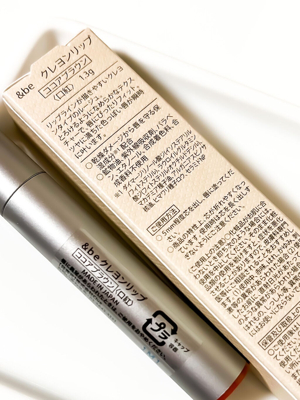 クレヨンリップ/&be/口紅を使ったクチコミ(5枚目)