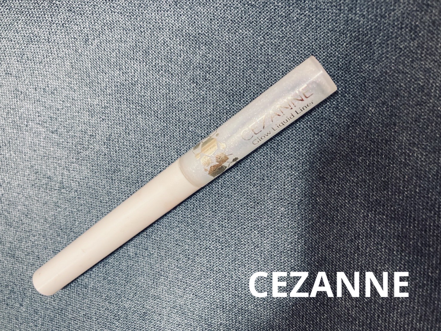 グロウリキッドライナー/CEZANNE/リキッドアイライナーを使ったクチコミ（1枚目）