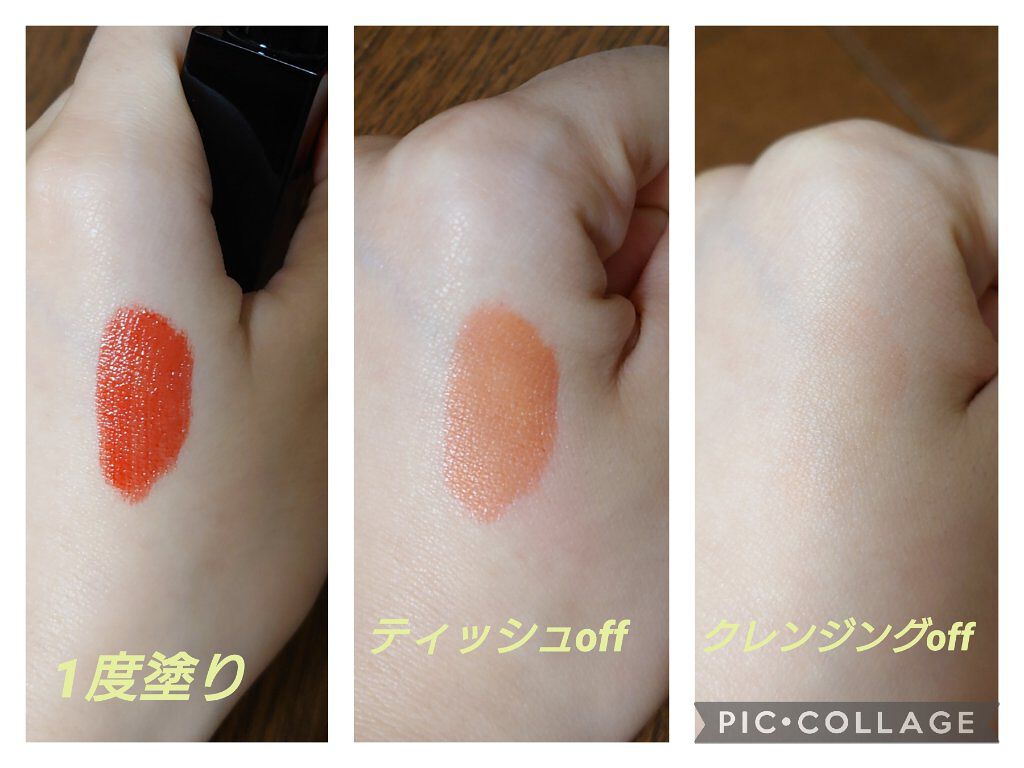 ルージュ ピュールクチュール ヴェルニ No9 ルージュラック/YVES SAINT LAURENT BEAUTE/口紅を使ったクチコミ（3枚目）