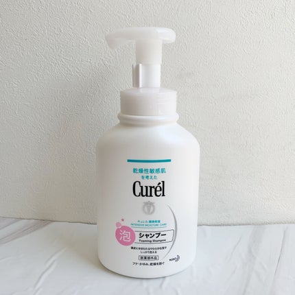 泡シャンプー/キュレル/市販シャンプーを使ったクチコミ(1枚目)