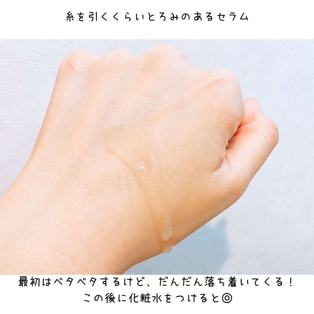HIK セラム/HIK/美容液を使ったクチコミ(5枚目)