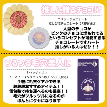 シェイクネイルケアオイル/スキューズミー/ネイルオイル・トリートメントを使ったクチコミ(4枚目)