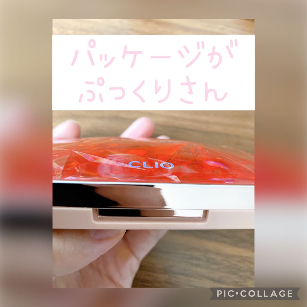 プリズム エアー アイ パレット/CLIO/アイシャドウパレットを使ったクチコミ(4枚目)