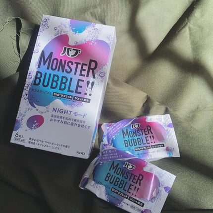 モンスターバブル NIGHTモード /バブ/炭酸系入浴剤を使ったクチコミ(2枚目)
