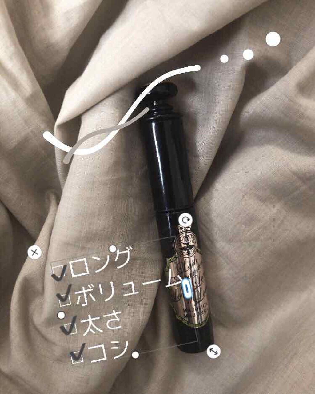 ラッシュエキスパンダー ロングロングロング/MAJOLICA MAJORCA/マスカラを使ったクチコミ（1枚目）