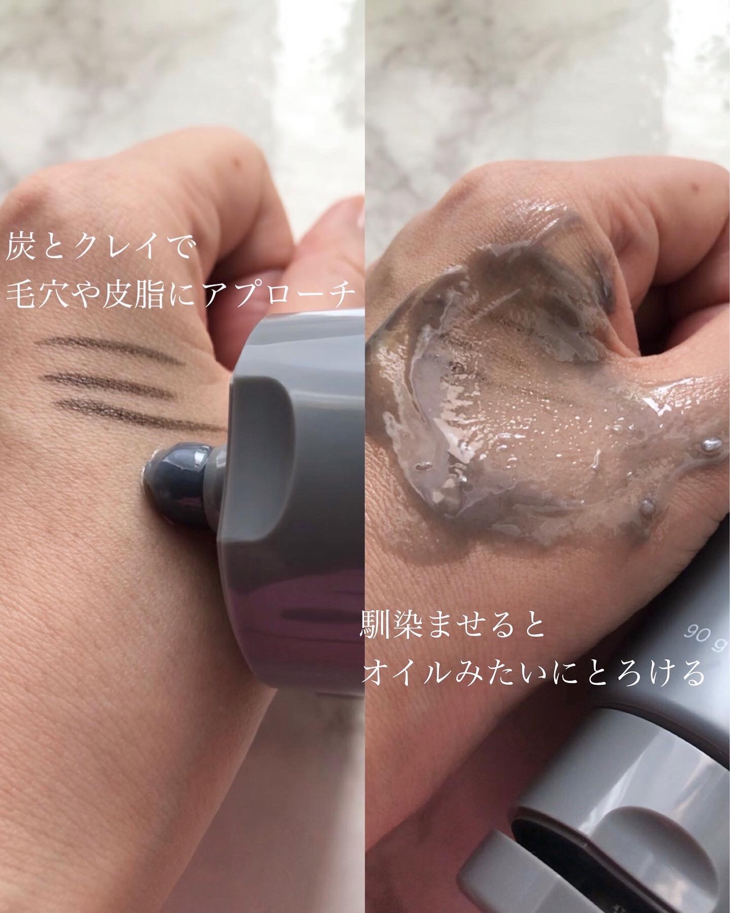 ワンストーンツーバーズ オイルクレンジングバーム ブラック(90g)