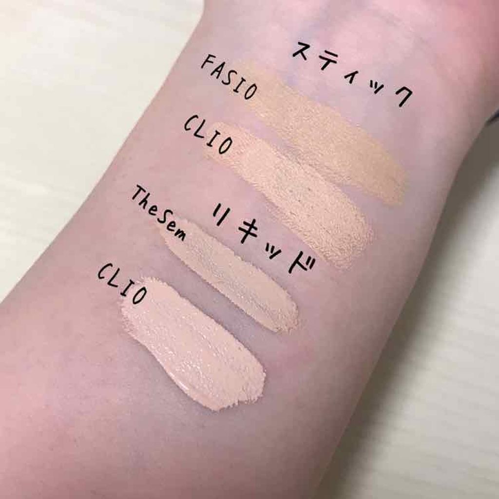 キル カバー リキッド コンシーラー/CLIO/リキッドコンシーラーを使ったクチコミ(2枚目)