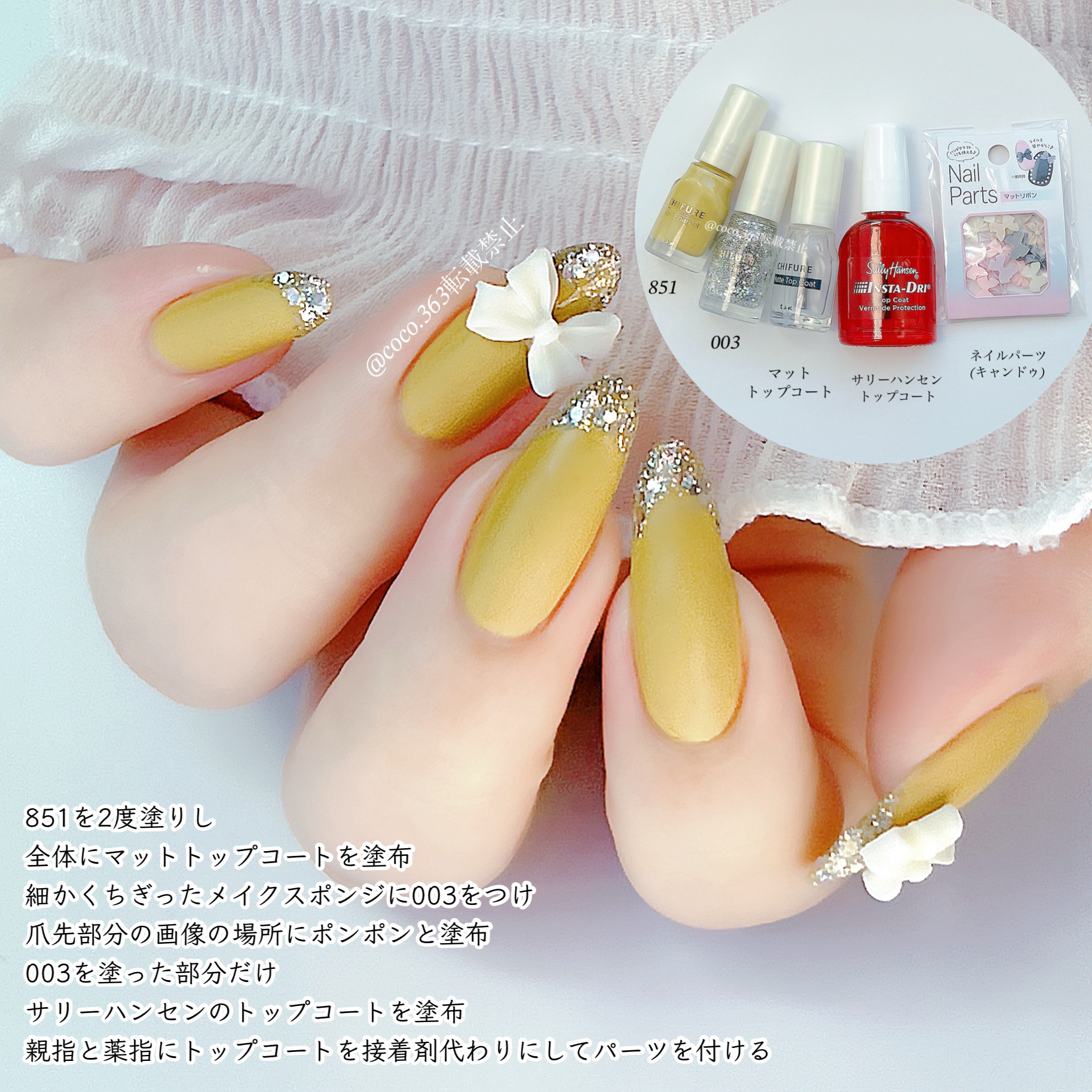 ネイル エナメル/ちふれ/マニキュアを使ったクチコミ（2枚目）