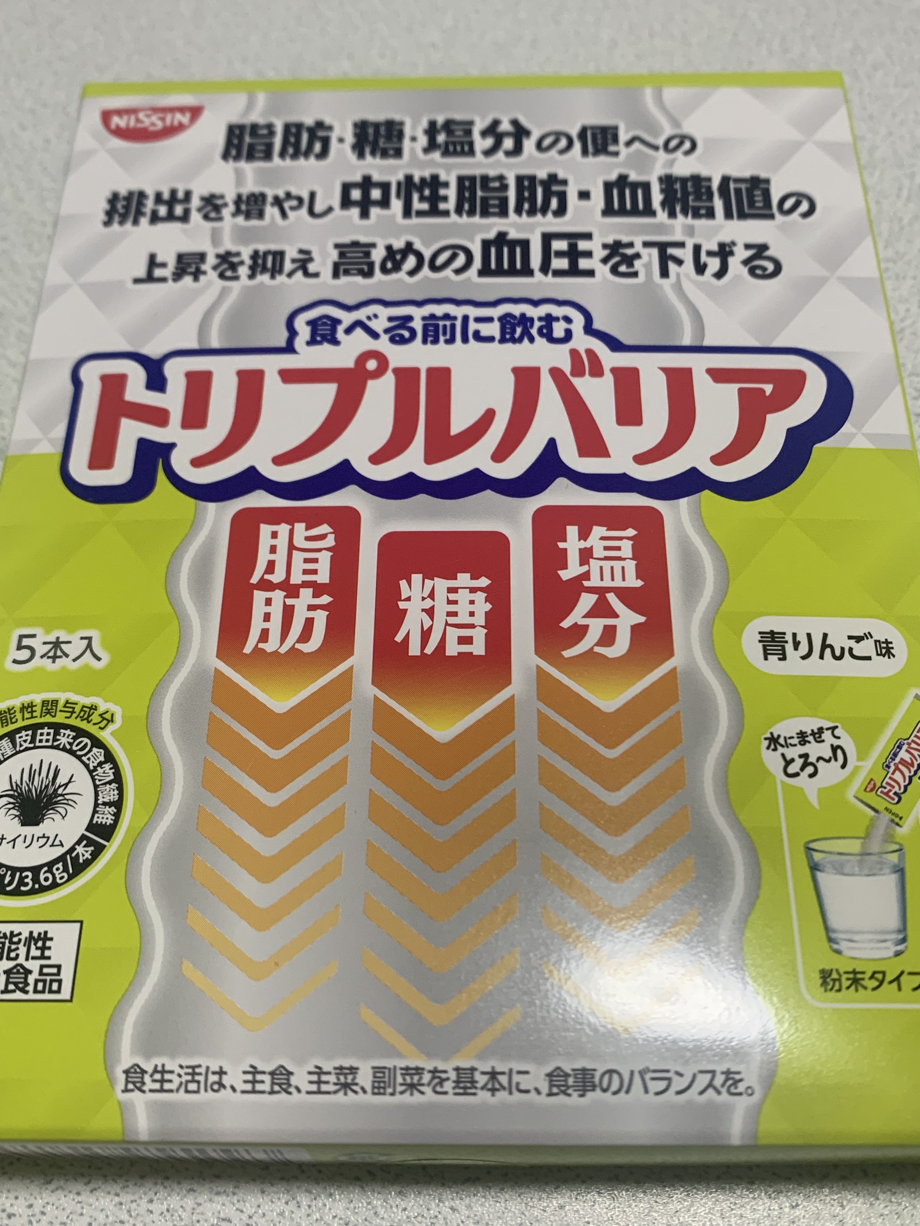 トリプルバリア/日清食品/ドリンクを使ったクチコミ（1枚目）