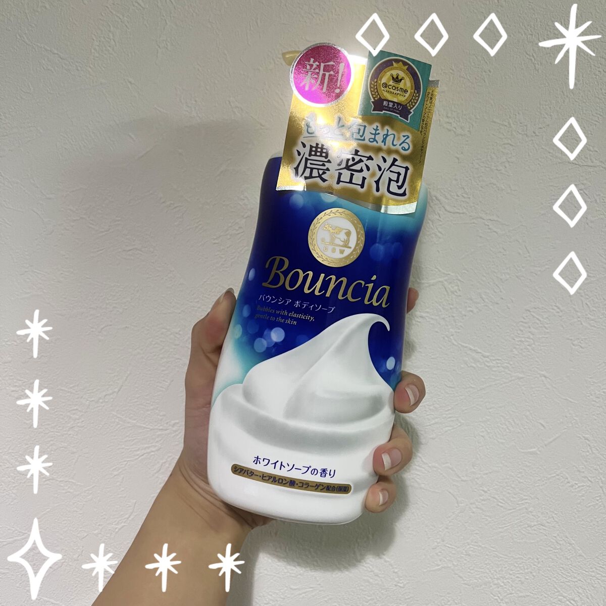 バウンシア ボディソープ ホワイトソープの香り ポンプ付【旧】/Bouncia/ボディソープを使ったクチコミ（1枚目）