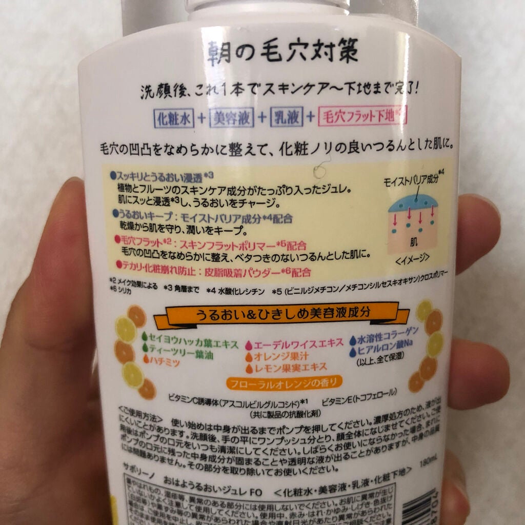 ãã¯ããããããžã¥ã¬ FO/ãµããªãŒã/ãªãŒã«ã€ã³ã¯ã³åç²§åã䜿ã£ãã¯ãã³ãïŒ2æç®ïŒ