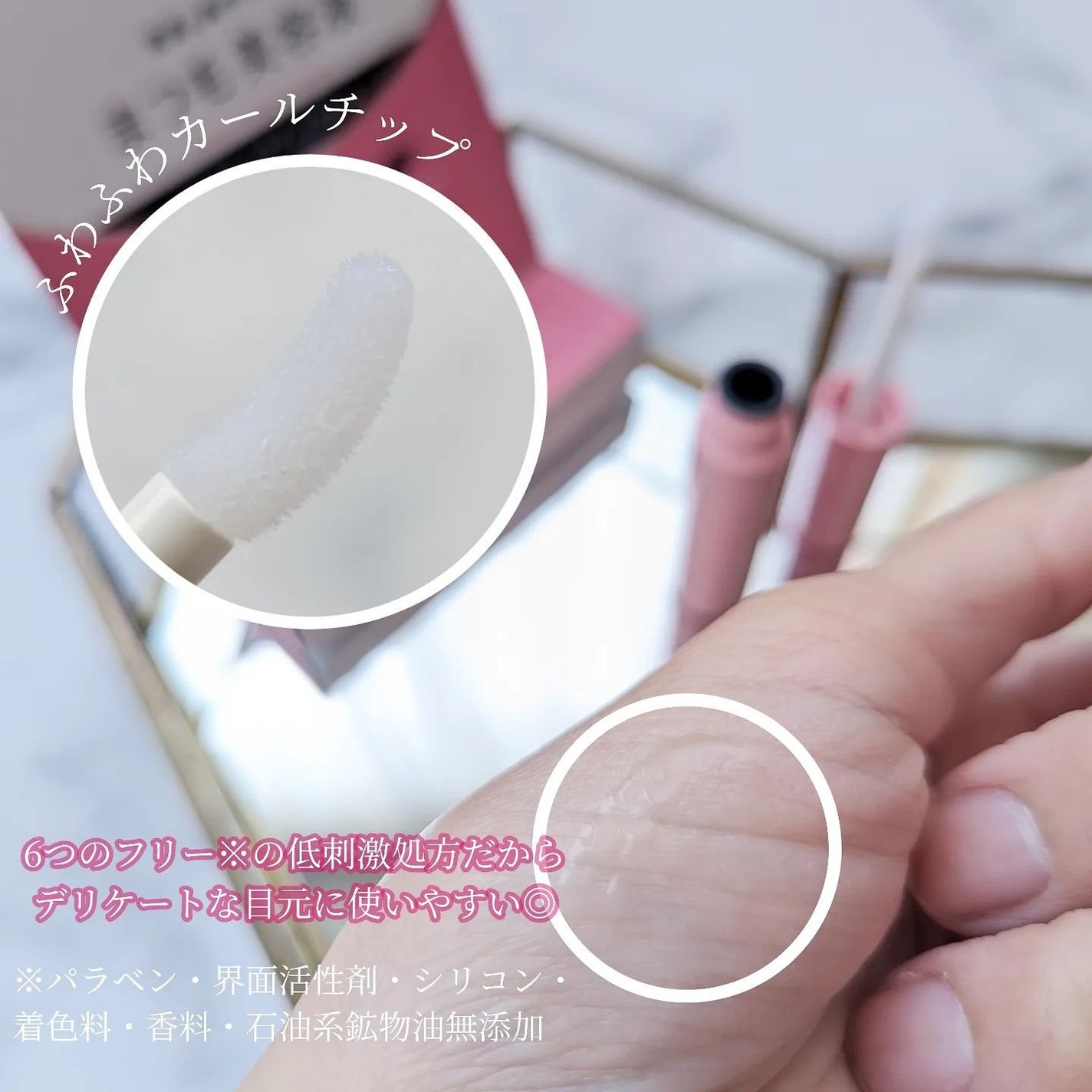 マキアレイベル ラッシュセラム/Macchia Label/美容液を使ったクチコミ(3枚目)