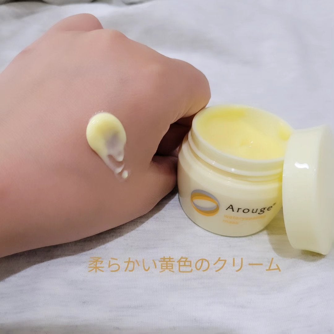 ウォータリーシーリングマスク/アルージェ/フェイスクリームを使ったクチコミ(4枚目)