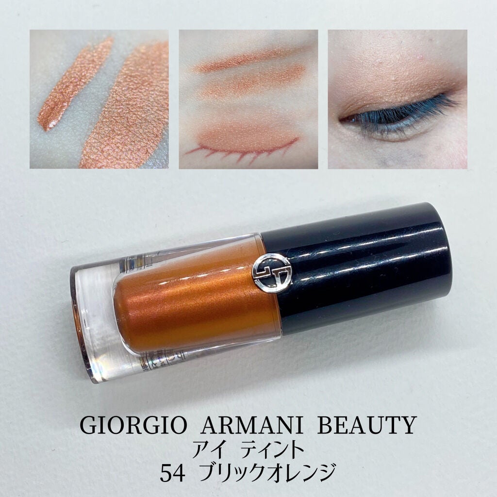 アイティント/ジョルジオ アルマーニ ビューティ/リキッドアイシャドウを使ったクチコミ(1枚目)
