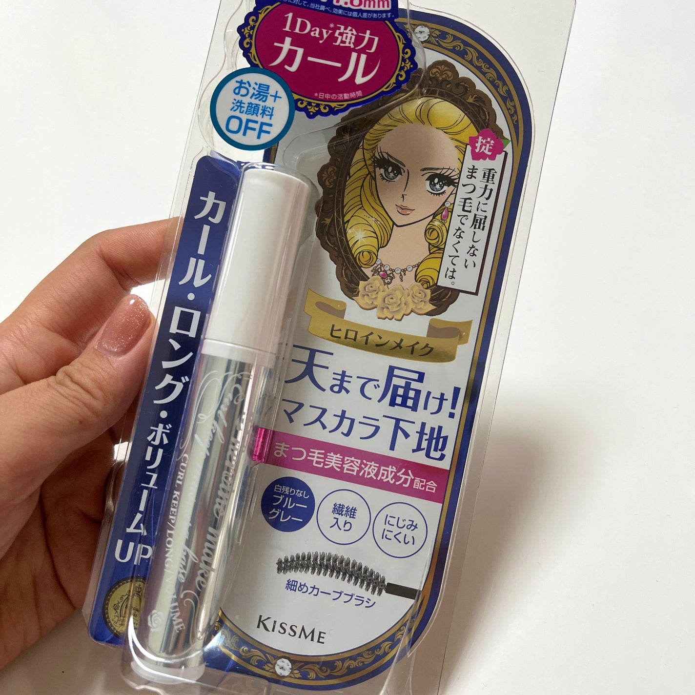 カールキープ マスカラベース/ヒロインメイク/マスカラ下地を使ったクチコミ(1枚目)