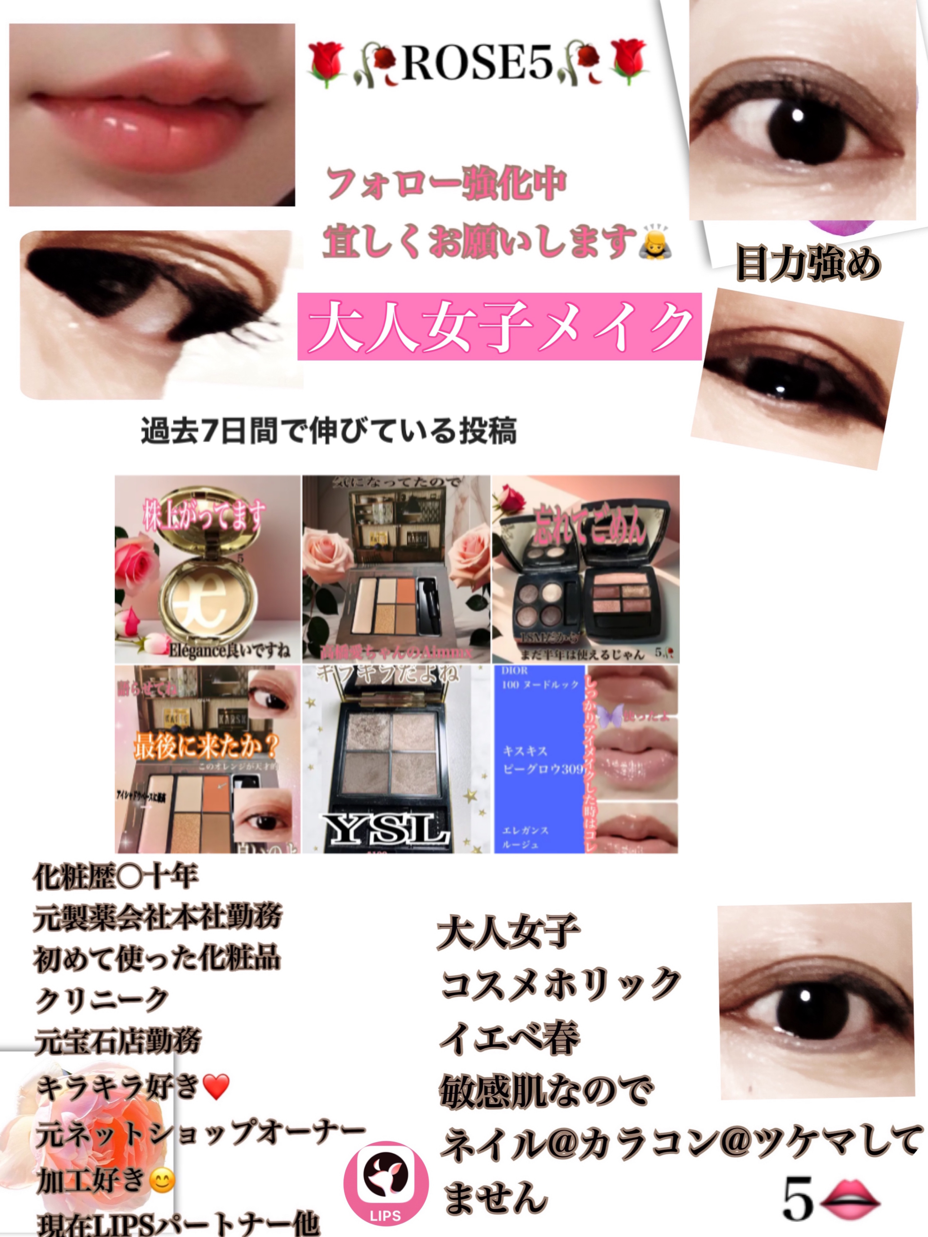 ショコラスウィート アイズ ソフトマット 007 ハニージンジャーショコラ/リンメル ロンドン/アイシャドウパレットを使ったクチコミ（2枚目）