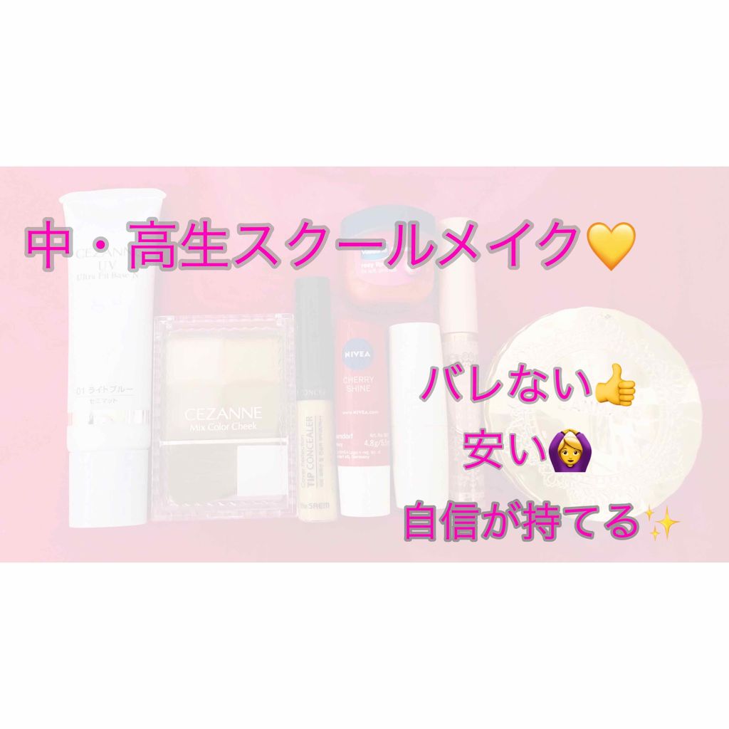 【旧品】マシュマロフィニッシュパウダー/キャンメイク/プレストパウダーを使ったクチコミ(1枚目)