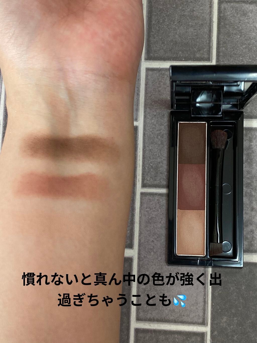 ヴィセ リシェ アイブロウパウダー/Visée/パウダーアイブロウを使ったクチコミ(2枚目)