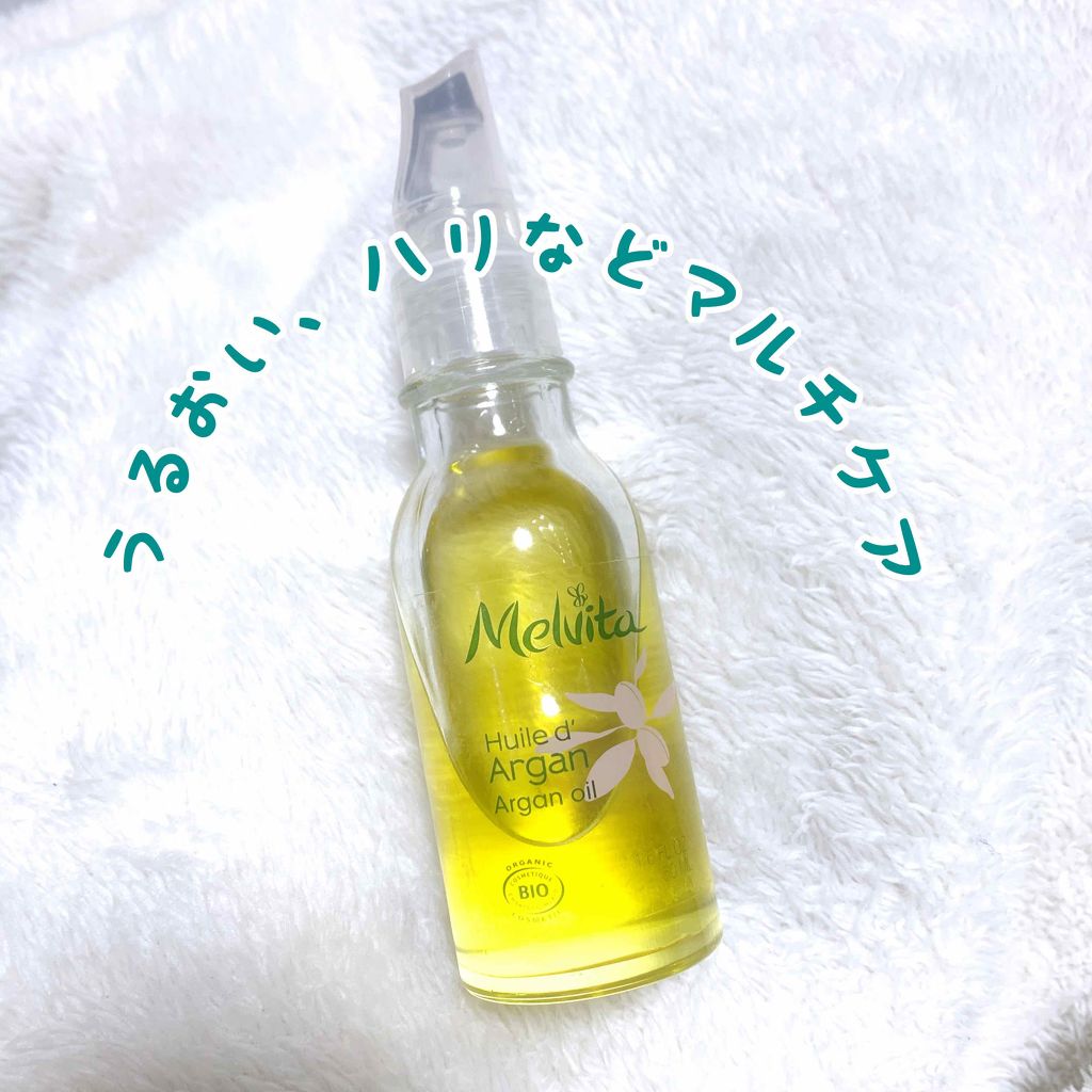 ビオオイル アルガンオイル/Melvita/フェイスオイルを使ったクチコミ（1枚目）
