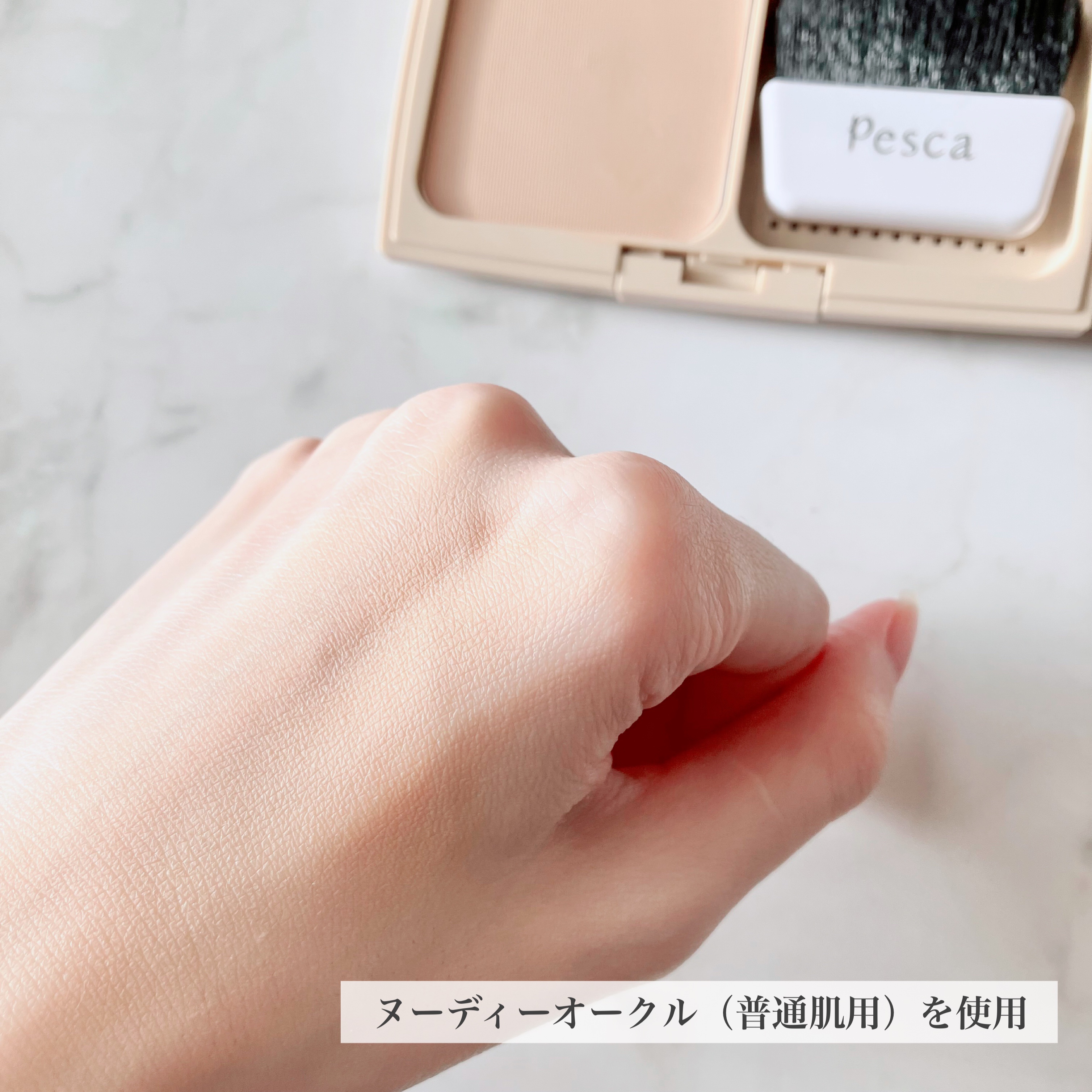 ペスカ 薬用リンクルホワイトゲルN 限定ポーチ付 ペスカ シワ改善