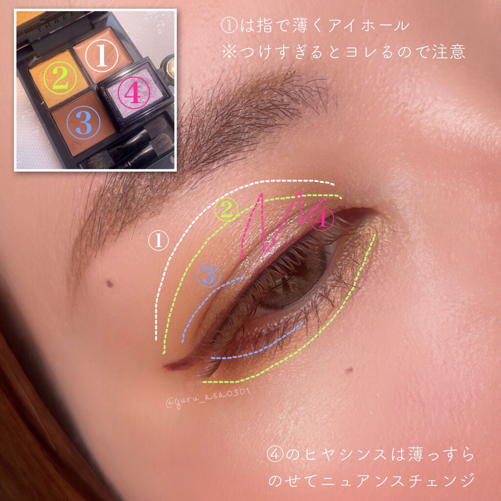 チーキーシークブラッシュ/THREE/パウダーチークを使ったクチコミ(3枚目)