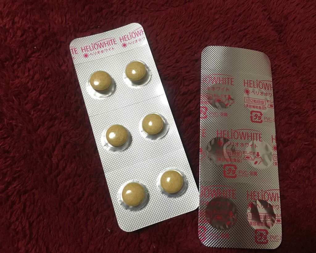 ヘリオケア/Heliocare/美容サプリメントを使ったクチコミ(4枚目)