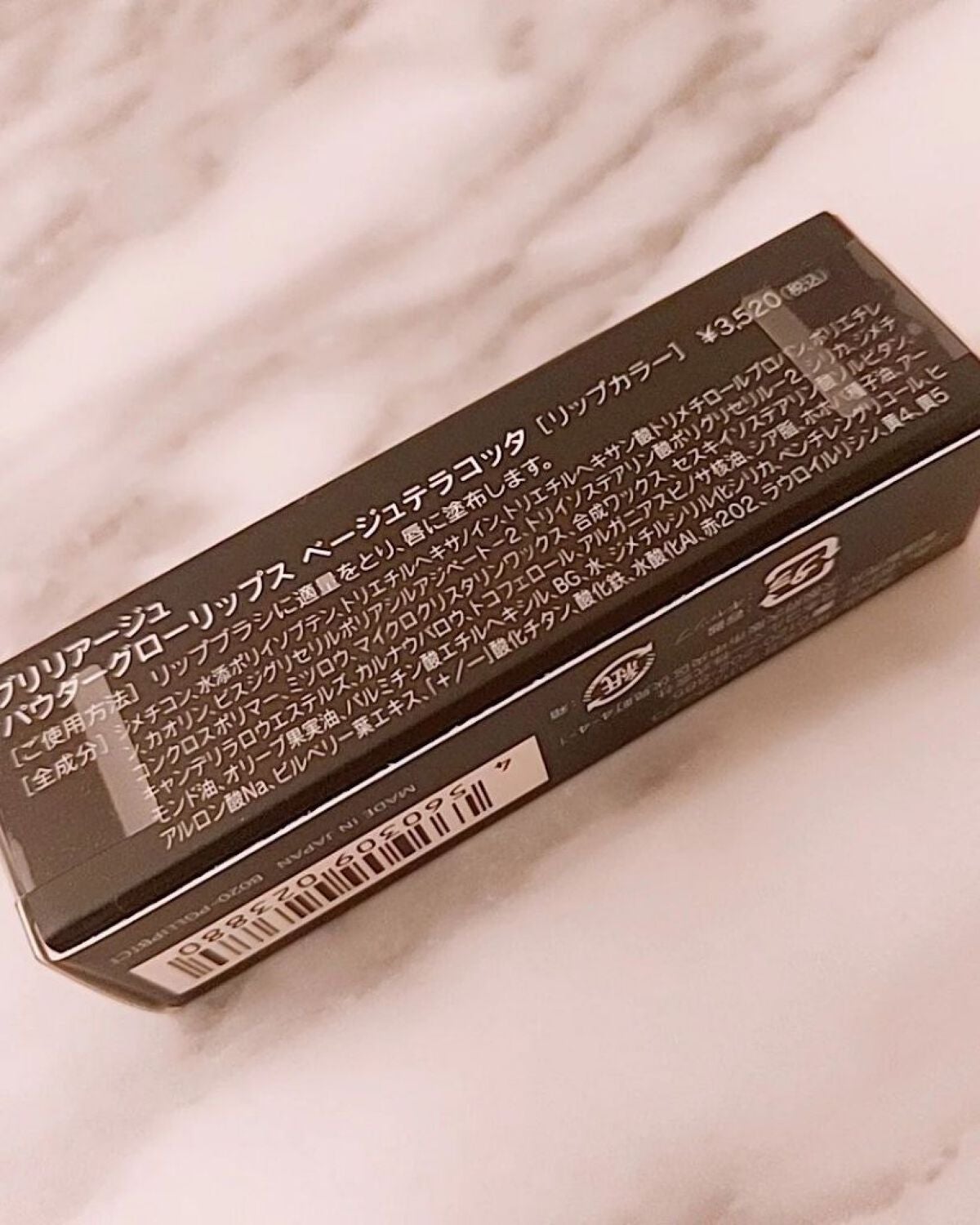 パウダーグローリップス/ブリリアージュ/口紅を使ったクチコミ(4枚目)