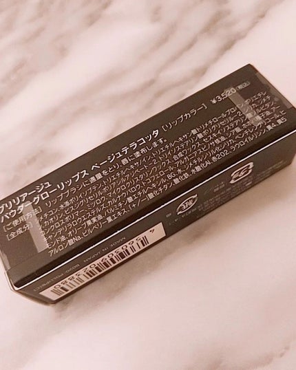 パウダーグローリップス/ブリリアージュ/口紅を使ったクチコミ(4枚目)