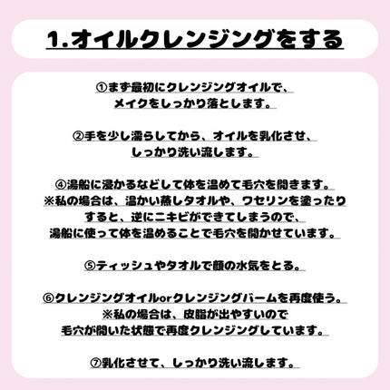 マイルドクレンジング オイル/ファンケル/オイルクレンジングを使ったクチコミ(3枚目)