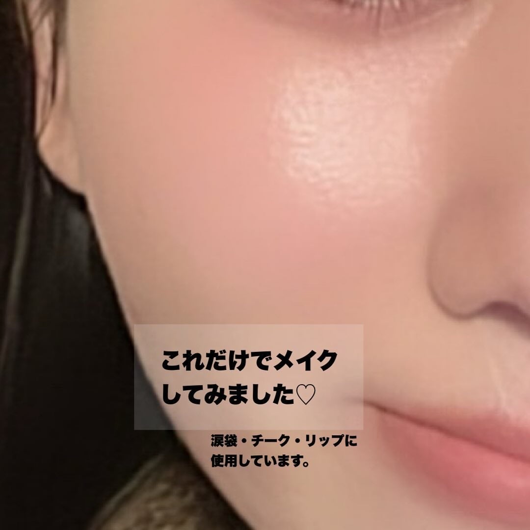 ドットオンムードブラーリーフォグティント/Heart Percent/リップティントを使ったクチコミ(4枚目)