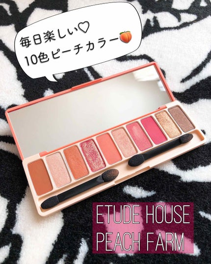 プレイカラー アイシャドウ/ETUDE/アイシャドウパレットを使ったクチコミ(1枚目)