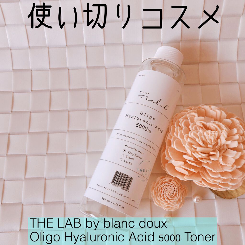 オリゴヒアルロン酸 5000 トナー/THE LAB by blanc doux(ザラボバイブランドゥ)/化粧水を使ったクチコミ（1枚目）