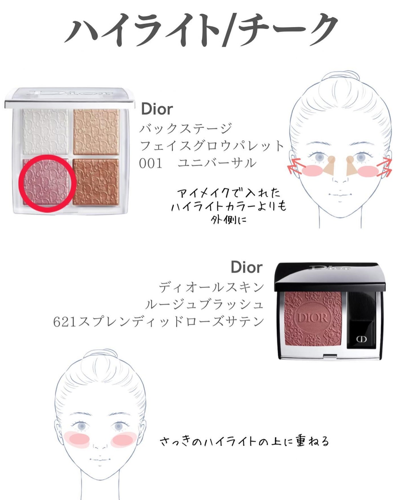 ねも|コスメコンシェルジュの正直レビュー on LIPS 「✔️今日の投稿\Diorホリデー 冬のデートメイク/今回は小田..」(6枚目)