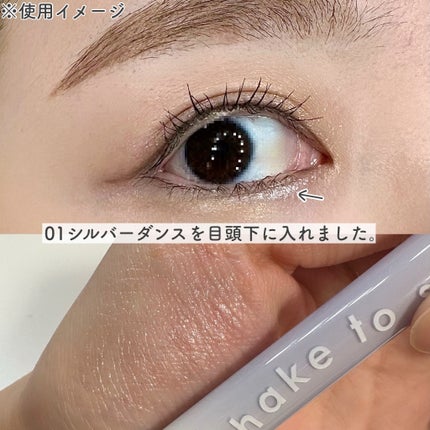 Cathy Doll シェイクシャインアイライナー/CathyDoll/リキッドアイライナーを使ったクチコミ(4枚目)