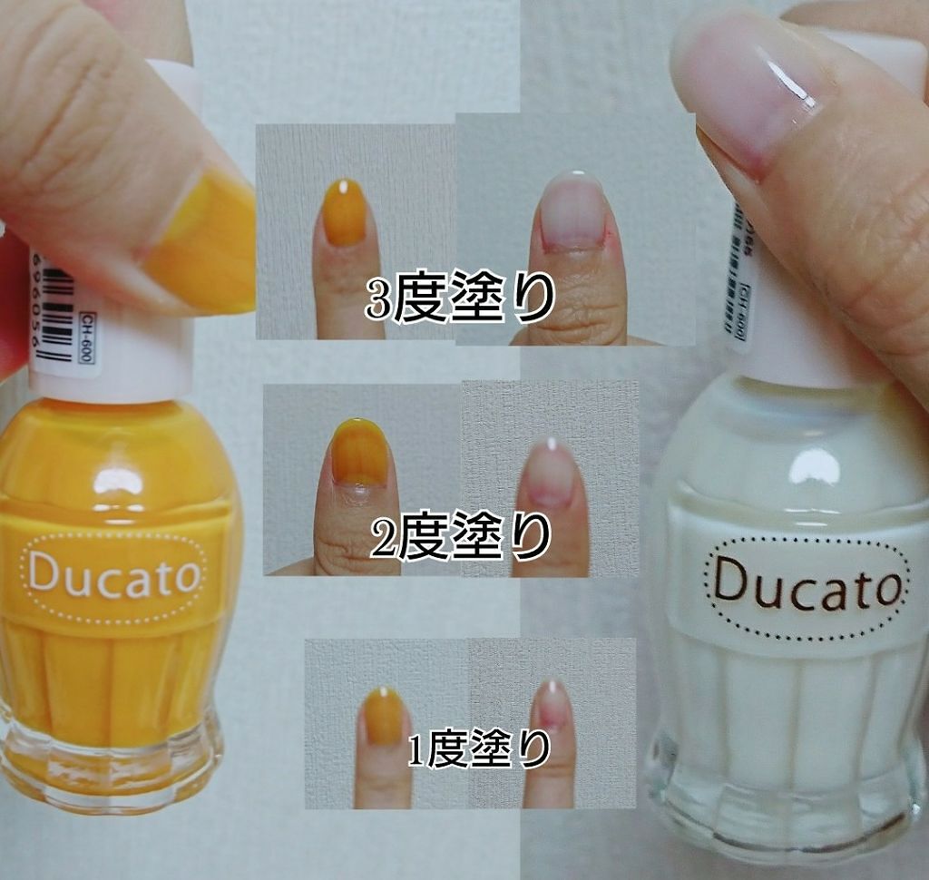 ナチュラルネイルカラーN/デュカート/マニキュアを使ったクチコミ(1枚目)