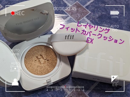 レイヤリングフィットカバークッションEX/TFIT/クッションファンデーションを使ったクチコミ(1枚目)