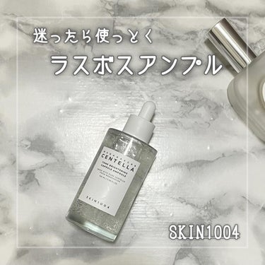 SKIN1004 トーンブライトニング カプセルアンプルのクチコミ「こだわり抜いたラスボスアンプル🫧
╋━━━━━━━━━━━━━━━━━╋

センテラの美容液が.....」（1枚目）